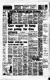 Newcastle Evening Chronicle Tuesday 07 October 1980 Page 12