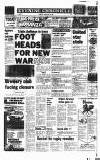 Newcastle Evening Chronicle Monday 22 February 1982 Page 1