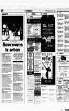 Newcastle Evening Chronicle Wednesday 14 April 1993 Page 32