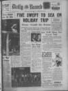 Daily Record Monday 14 July 1947 Page 1