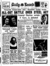 Daily Record Friday 15 September 1950 Page 1