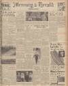 Northampton Mercury Friday 12 July 1946 Page 1