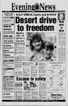 Edinburgh Evening News Thursday 09 August 1990 Page 1