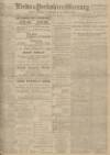 Leeds Mercury Tuesday 30 May 1905 Page 1