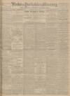 Leeds Mercury Thursday 15 June 1905 Page 1