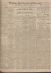 Leeds Mercury Wednesday 08 November 1905 Page 1