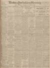 Leeds Mercury Monday 13 November 1905 Page 1