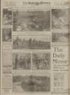 Leeds Mercury Tuesday 17 April 1917 Page 8
