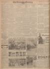 Leeds Mercury Wednesday 10 April 1918 Page 4