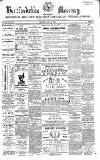 Hertford Mercury and Reformer Saturday 10 July 1880 Page 1