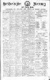 Hertford Mercury and Reformer Saturday 10 February 1917 Page 1