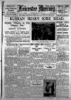 Leicester Daily Mercury Thursday 09 June 1927 Page 1