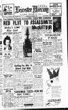 Leicester Daily Mercury Wednesday 13 December 1950 Page 1