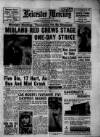 Leicester Daily Mercury Saturday 09 April 1966 Page 1