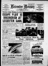 Leicester Daily Mercury Friday 29 July 1966 Page 1