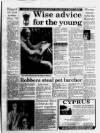 Leicester Daily Mercury Monday 12 August 1991 Page 13