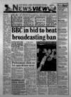 Leicester Daily Mercury Tuesday 04 April 1995 Page 7