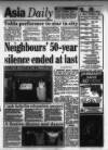 Leicester Daily Mercury Tuesday 02 January 1996 Page 37