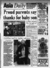 Leicester Daily Mercury Thursday 11 January 1996 Page 69