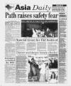 Leicester Daily Mercury Friday 08 March 1996 Page 93