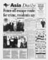 Leicester Daily Mercury Friday 08 March 1996 Page 94