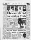 Leicester Daily Mercury Thursday 14 March 1996 Page 12