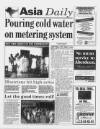 Leicester Daily Mercury Tuesday 19 March 1996 Page 58