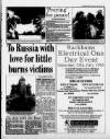 Leicester Daily Mercury Friday 12 July 1996 Page 17