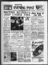 Bristol Evening Post Friday 13 January 1956 Page 1