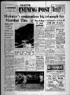 Bristol Evening Post Saturday 02 June 1956 Page 1