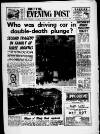 Bristol Evening Post Saturday 31 May 1958 Page 1