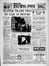 Bristol Evening Post Saturday 28 June 1958 Page 1