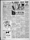 Bristol Evening Post Friday 08 August 1958 Page 12