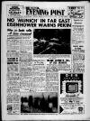 Bristol Evening Post Friday 12 September 1958 Page 1