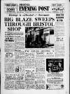 Bristol Evening Post