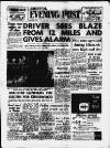 Bristol Evening Post Friday 15 January 1960 Page 1