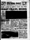 Bristol Evening Post Saturday 23 July 1960 Page 1