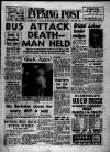 Bristol Evening Post Thursday 02 February 1961 Page 1