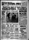Bristol Evening Post Tuesday 12 September 1961 Page 1