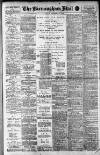 Birmingham Mail Monday 02 September 1918 Page 1