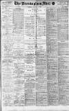 Birmingham Mail Tuesday 07 January 1919 Page 1