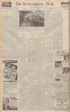 Birmingham Mail Saturday 12 September 1942 Page 4