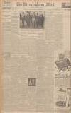 Birmingham Mail Thursday 12 August 1943 Page 4