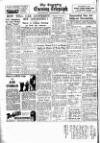 Coventry Evening Telegraph Wednesday 03 September 1947 Page 8