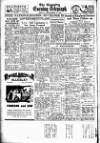 Coventry Evening Telegraph Friday 05 September 1947 Page 8