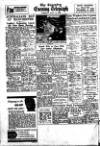 Coventry Evening Telegraph Tuesday 13 July 1948 Page 11