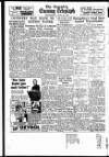 Coventry Evening Telegraph Wednesday 29 June 1949 Page 17