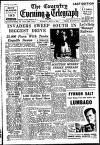 Coventry Evening Telegraph Tuesday 04 July 1950 Page 17