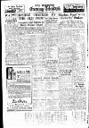 Coventry Evening Telegraph Wednesday 30 May 1951 Page 12