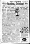Coventry Evening Telegraph Wednesday 11 June 1952 Page 13